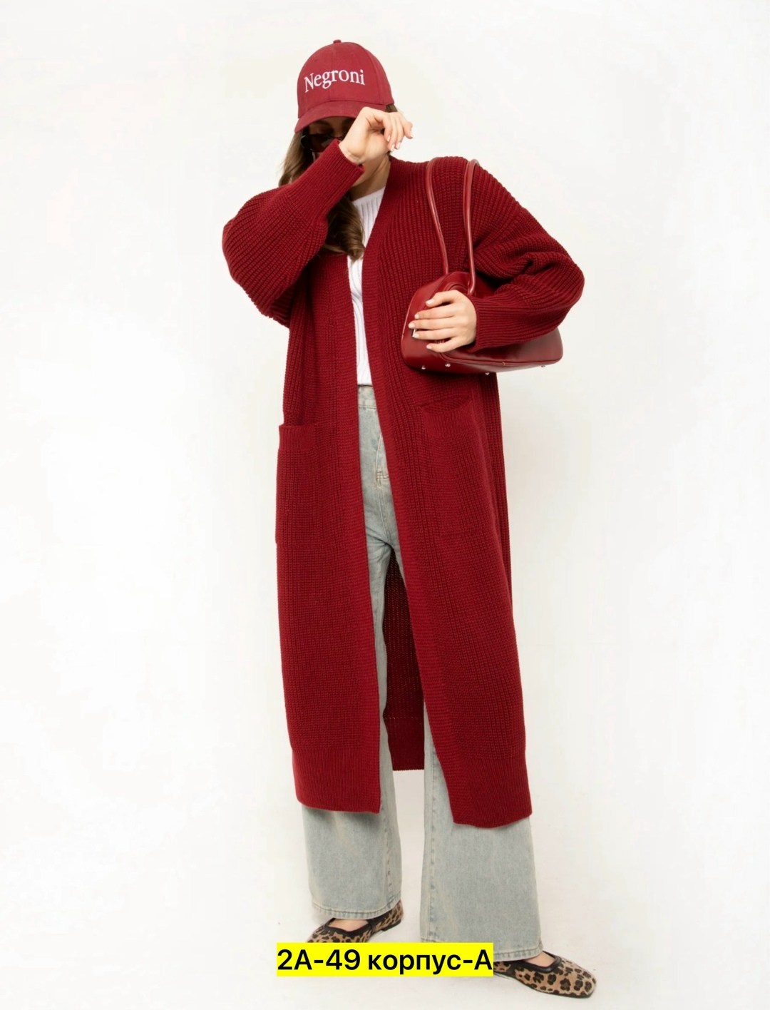 женский кардиган,кардиган,длинный кардиган,кардиган теплый,кардиган удлиненный