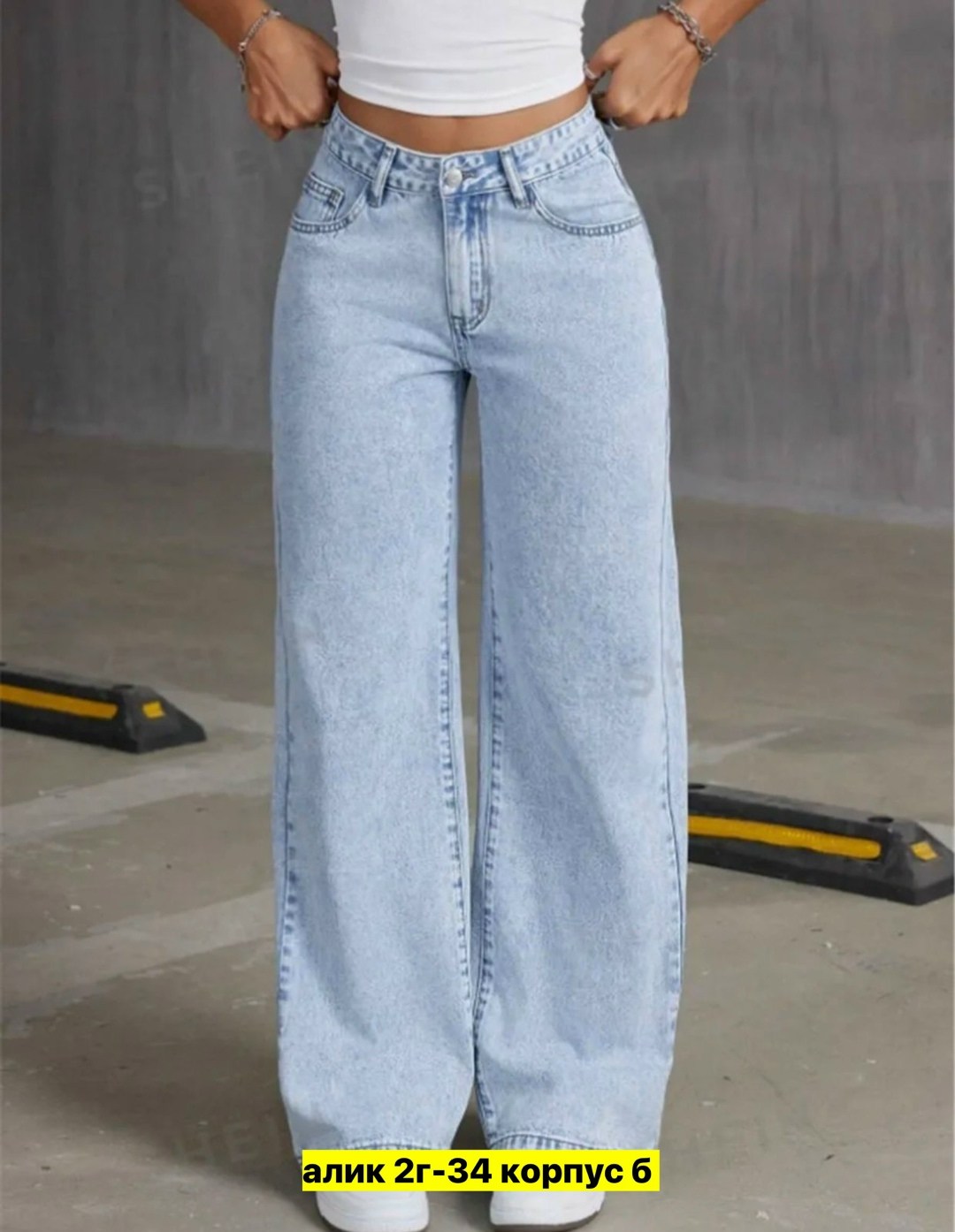 джинсы женские широкие,женские джинсы,широкие джинсы,джинсы широкие брюки,брюки джинсы