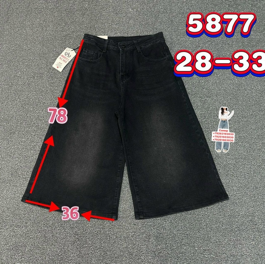 джинсовые шорты,шорты бермуды джинсовые,женские шорты джинсовые,шорты бриджи,женские шорты