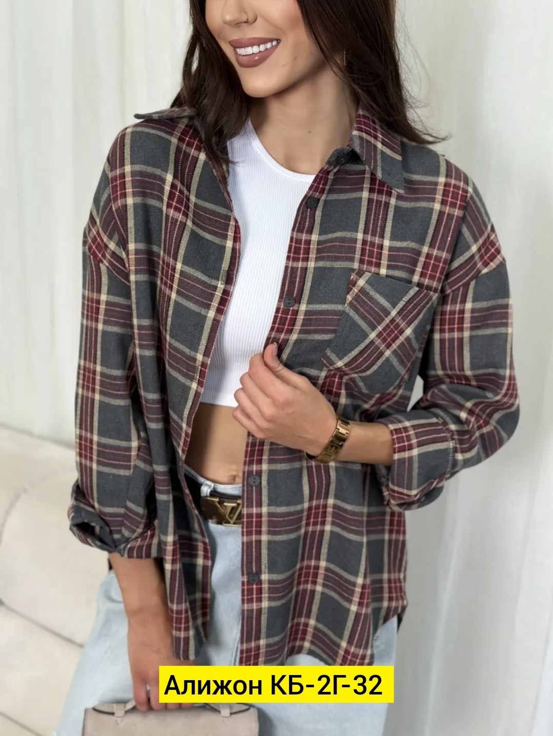 женская рубашка,рубашка оверсайз в клетку betrendy wear,женская рубашка в клетку,рубашка женская в клетку оверсайз,рубашка теплая оверсайз в клетку betrendy wear