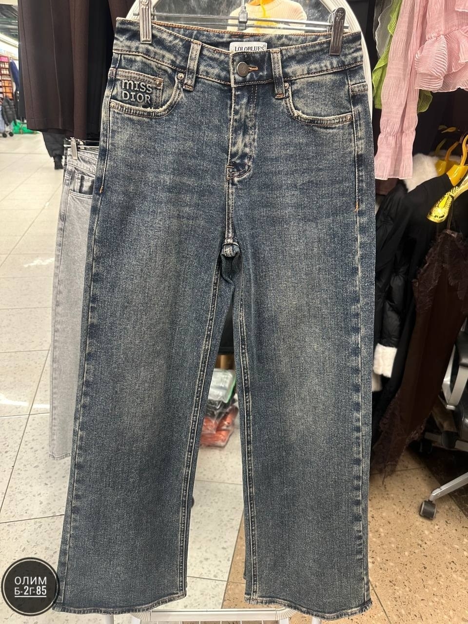 джинсы,женские джинсы,брюки джинсы,джинсы широкие,одежда джинсы