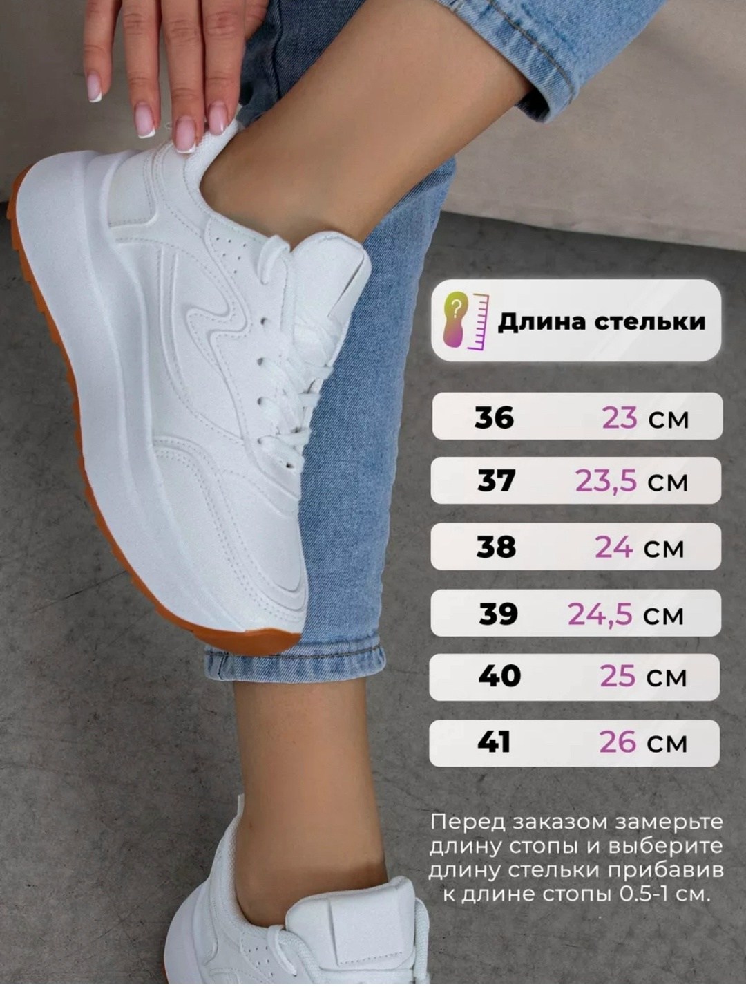 кроссовки женские белые,кроссовки женскиe,кроссовки белая,кроссовки белые демисезонные,стильные женские кроссовки