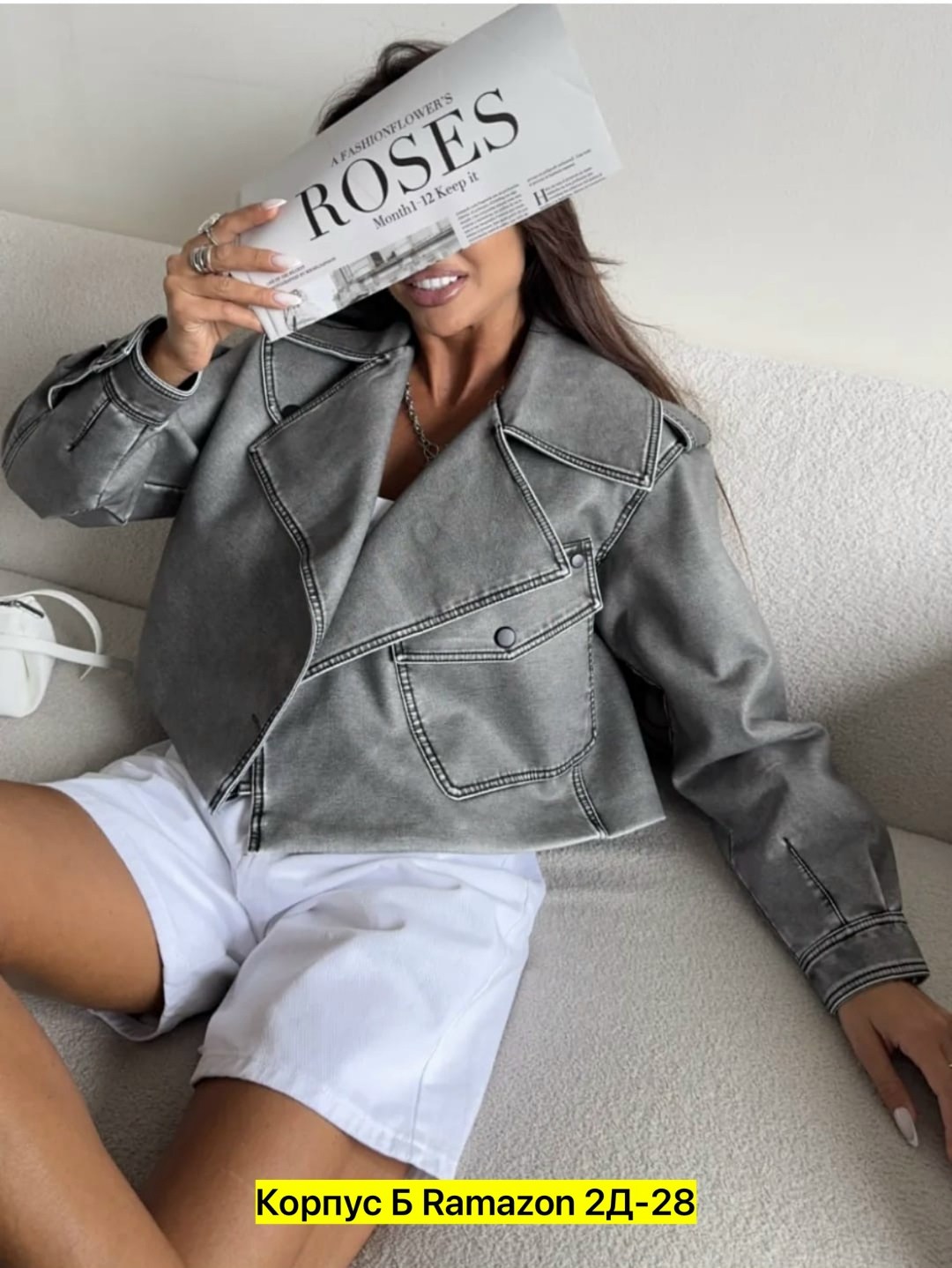 куртка косуха,стильная куртка косуха,куртка косуха женская из экокожи,женская косуха,косуха куртка женская