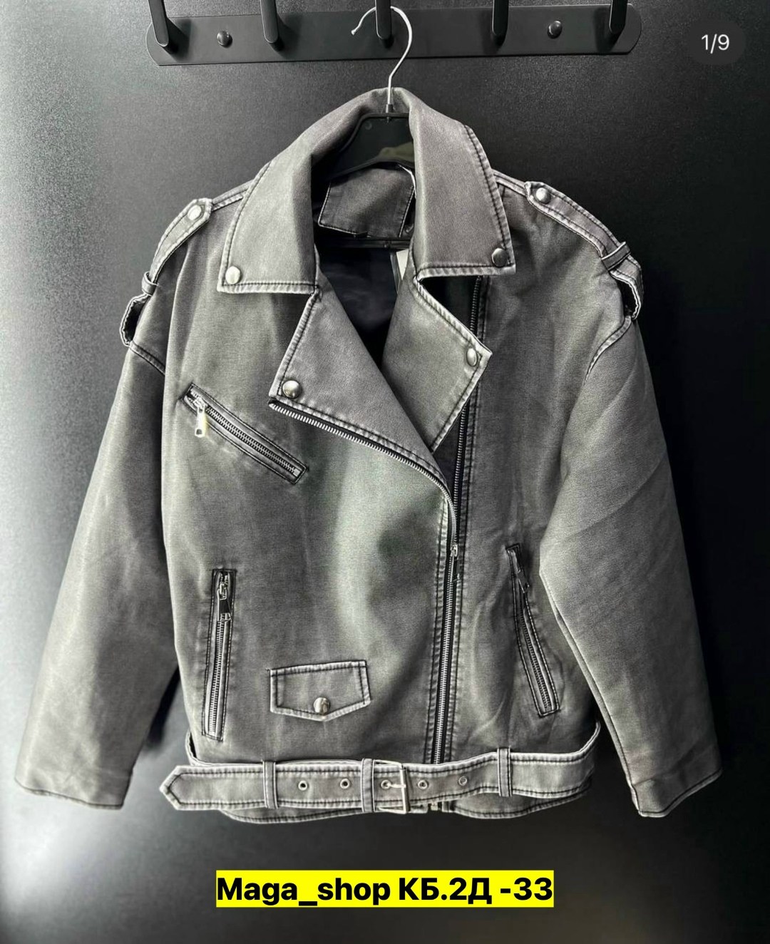 косуха женская кожаная куртка оверсайз,косуха куртка кожаная оверсайз chauzi,куртка косуха,куртка косуха кожаная,женская куртка косуха