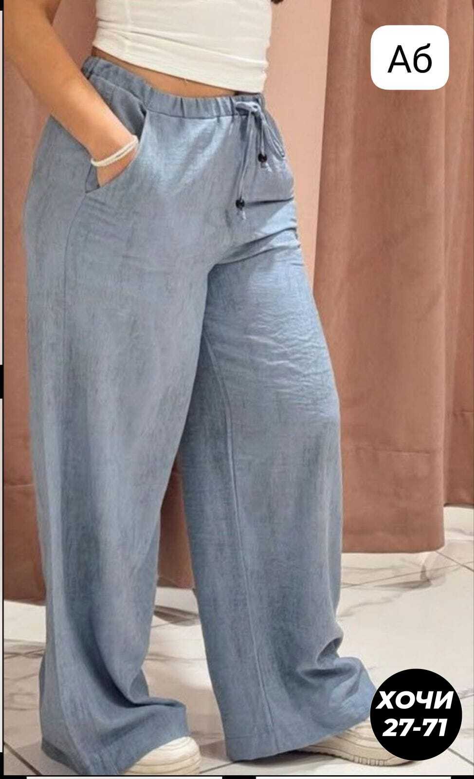 джинсовые брюки,джинсы широкие,джинсы женские широкие,брюки джинсы,брюки палаццо