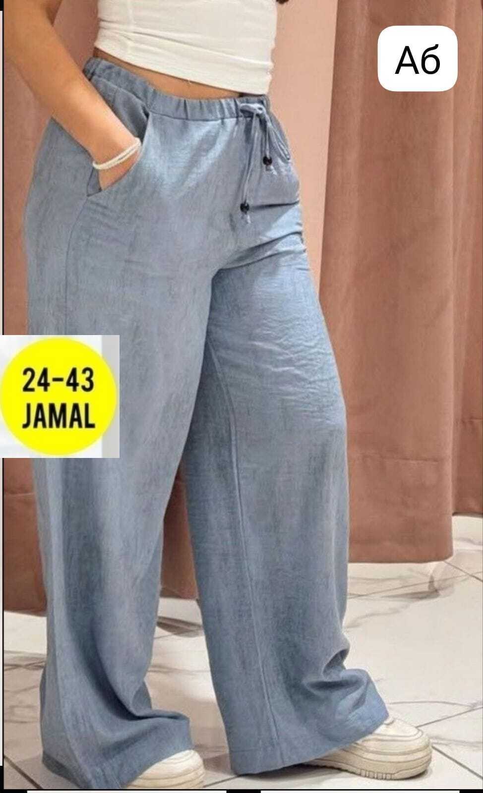 джинсовые брюки,джинсы широкие,брюки джинсы,джинсы женские широкие,широкие брюки