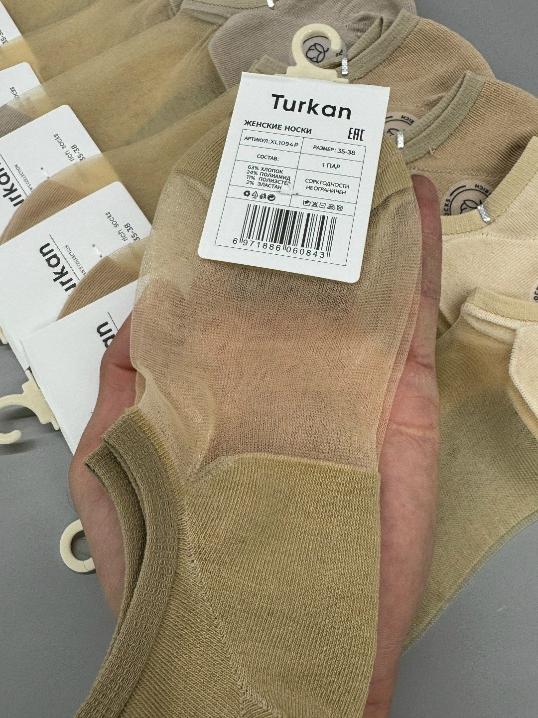 носки женские 10 пар,носки женские,комплект носки женские,носки женские 12 пар,носки для женщин