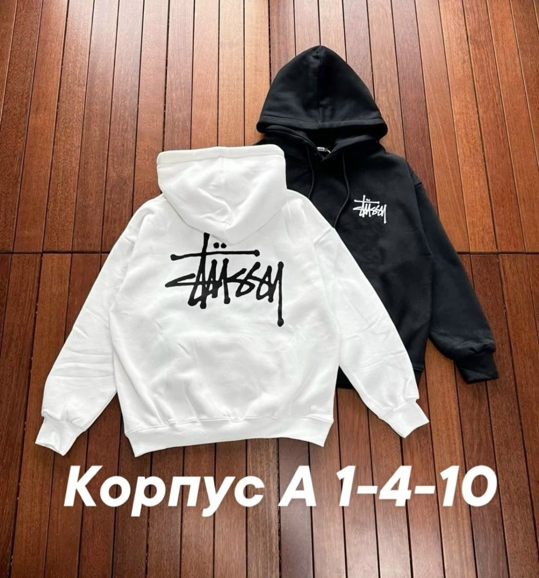 stussy hoodie,одежда толстовка,толстовка stussy,толстовка стильная,толстовки худи