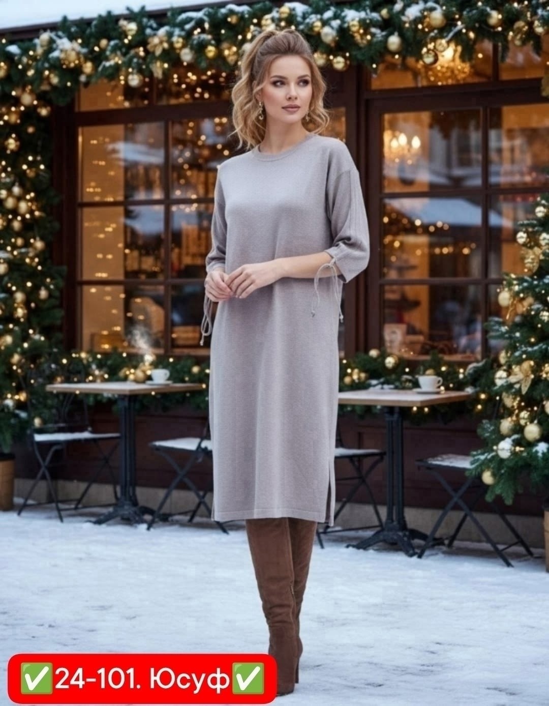 платье вязаное женское,трикотажное платье,длинное вязаное платье,платье идеальное,платье вязаное