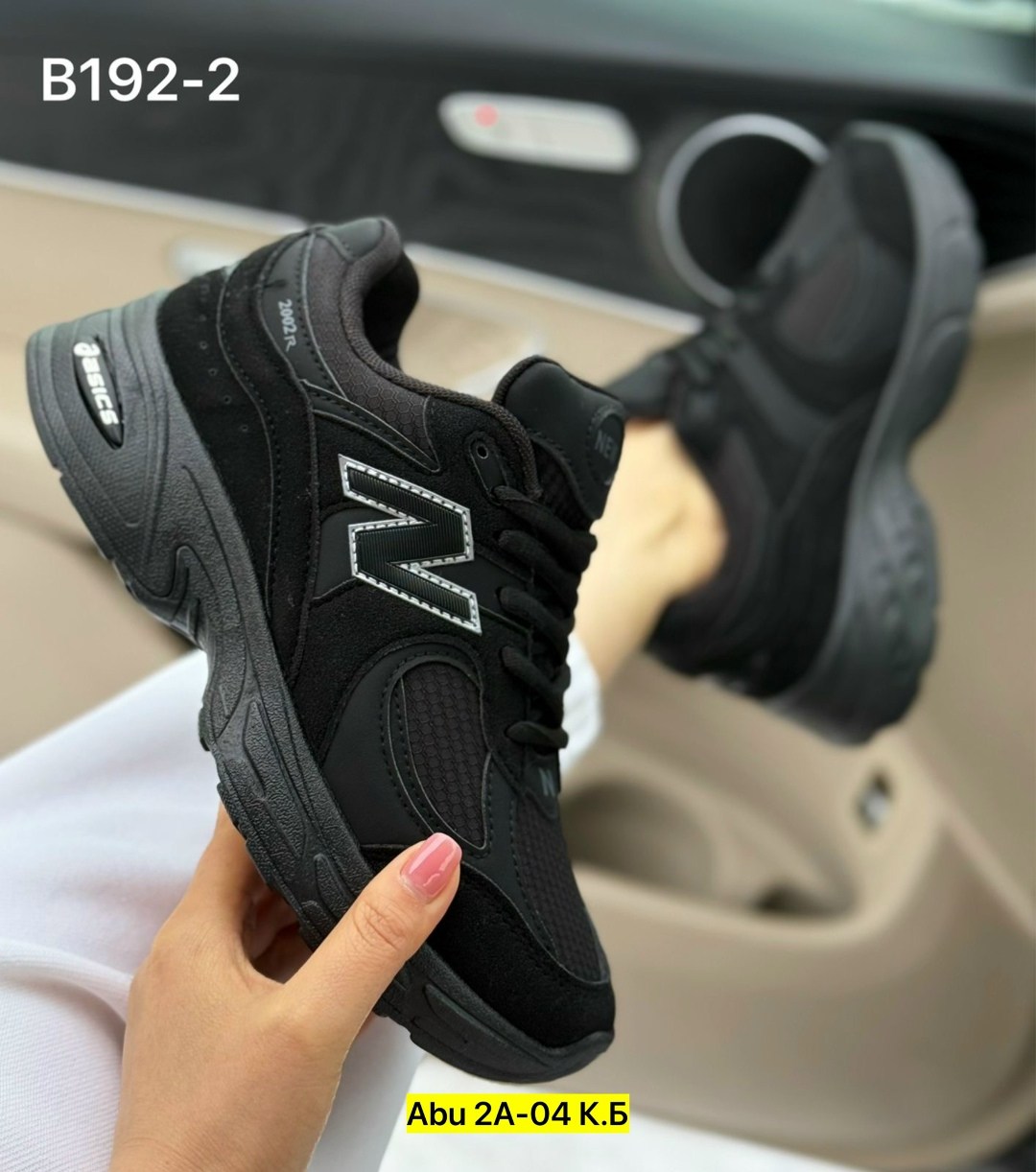 кроссовки женские new balance,кроссовки замша,кроссовки женские, женская,