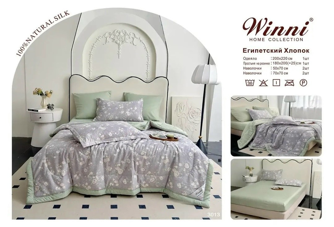 комплект постельного белья, для дома,постельного белья,комплект постельного белье евро,комплект постельного белья с одеялом сатин евро