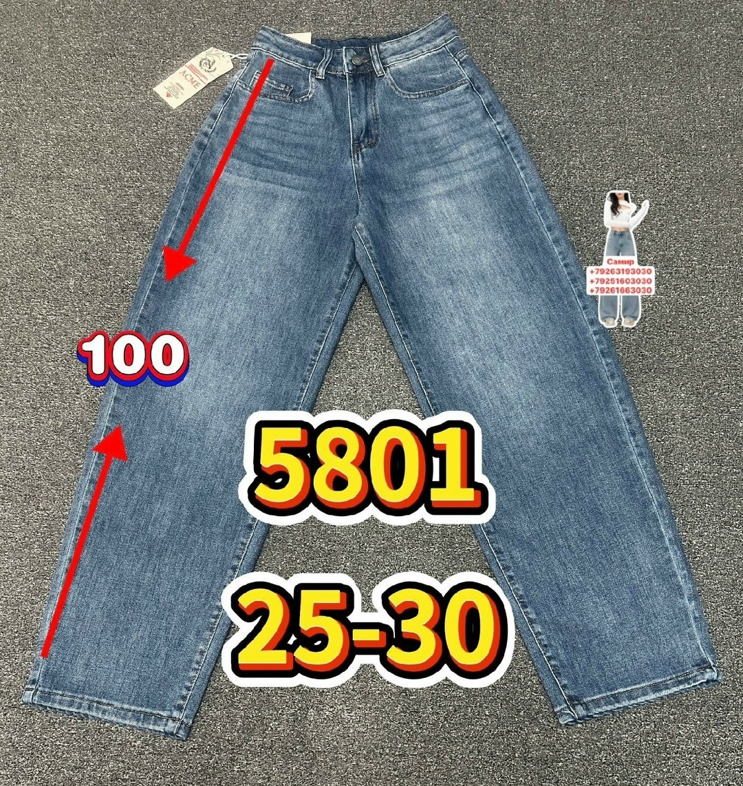 женские джинсы,джинсы,джинсы широкие,джинсы женские mom бананы с высокой посадкой rubijeans,джинсы джинсы