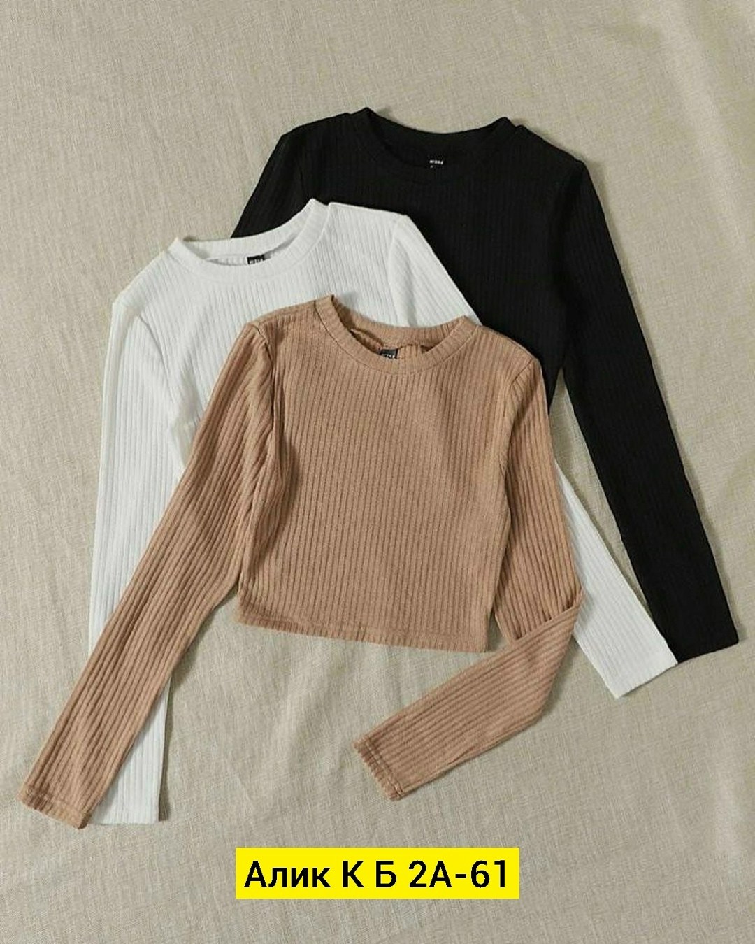 базовая кофта,стильная кофта,кофта женский,кофта лапша,лонгслив кофта