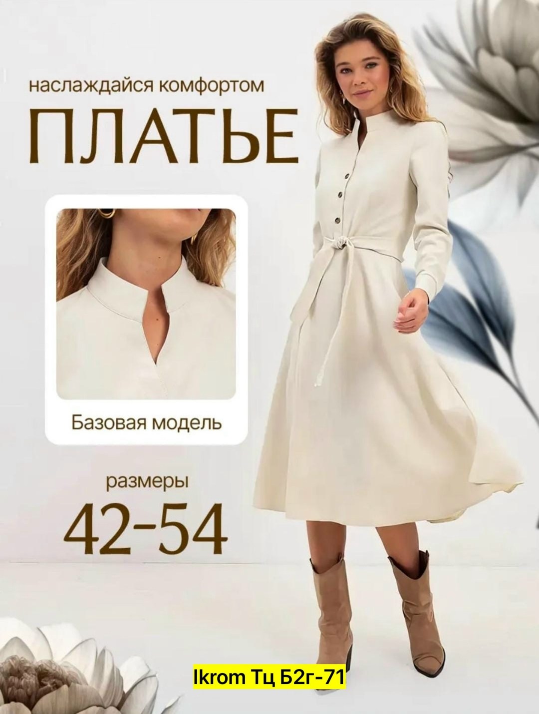 повседневные платья,платье,платье женской,платье кэжуал,платье с поясом