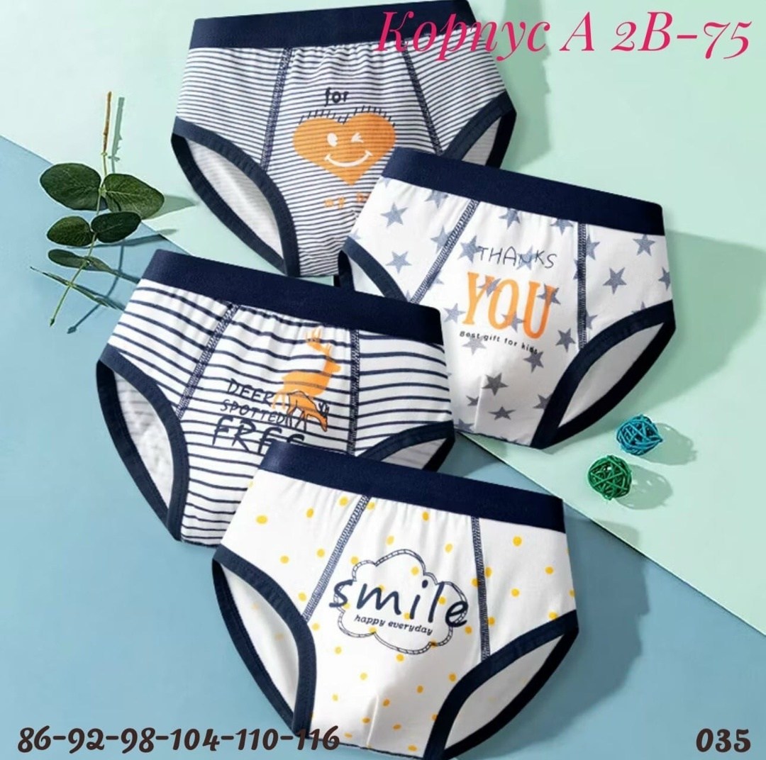 детские нижнее белье,нижнее белье для мальчика,трусы для мальчика хлопковые,трусы для мальчика детские,детские трусы
