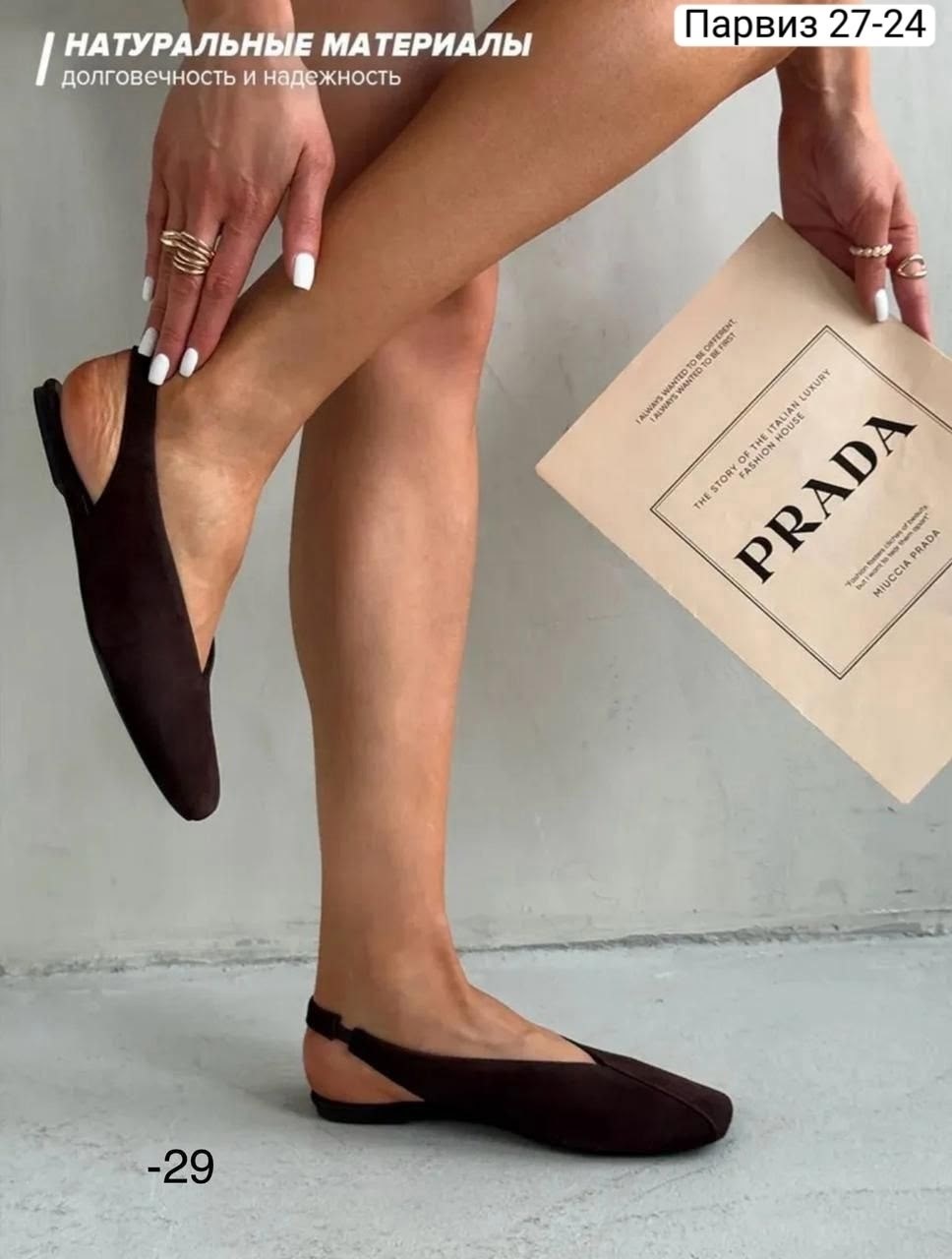 мюли замшевые,туфли мюли замшевые,босоножки летние,балетки замшевые,туфли мюли