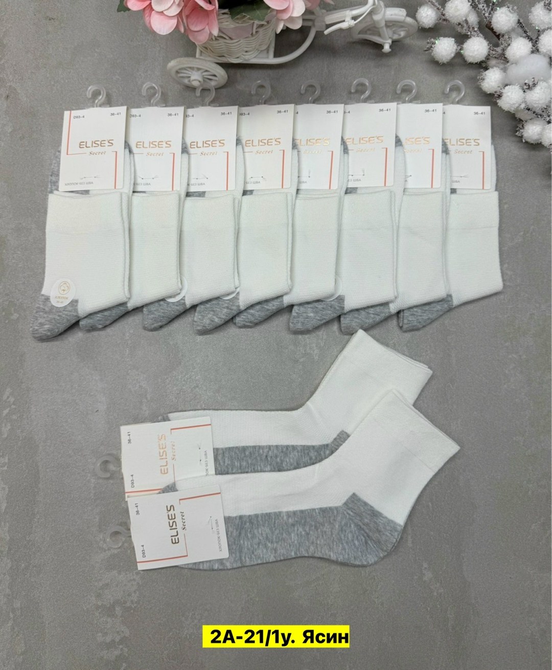 женские носки,носки комплект,комплект носков,комплект носки женские,5 пар носки