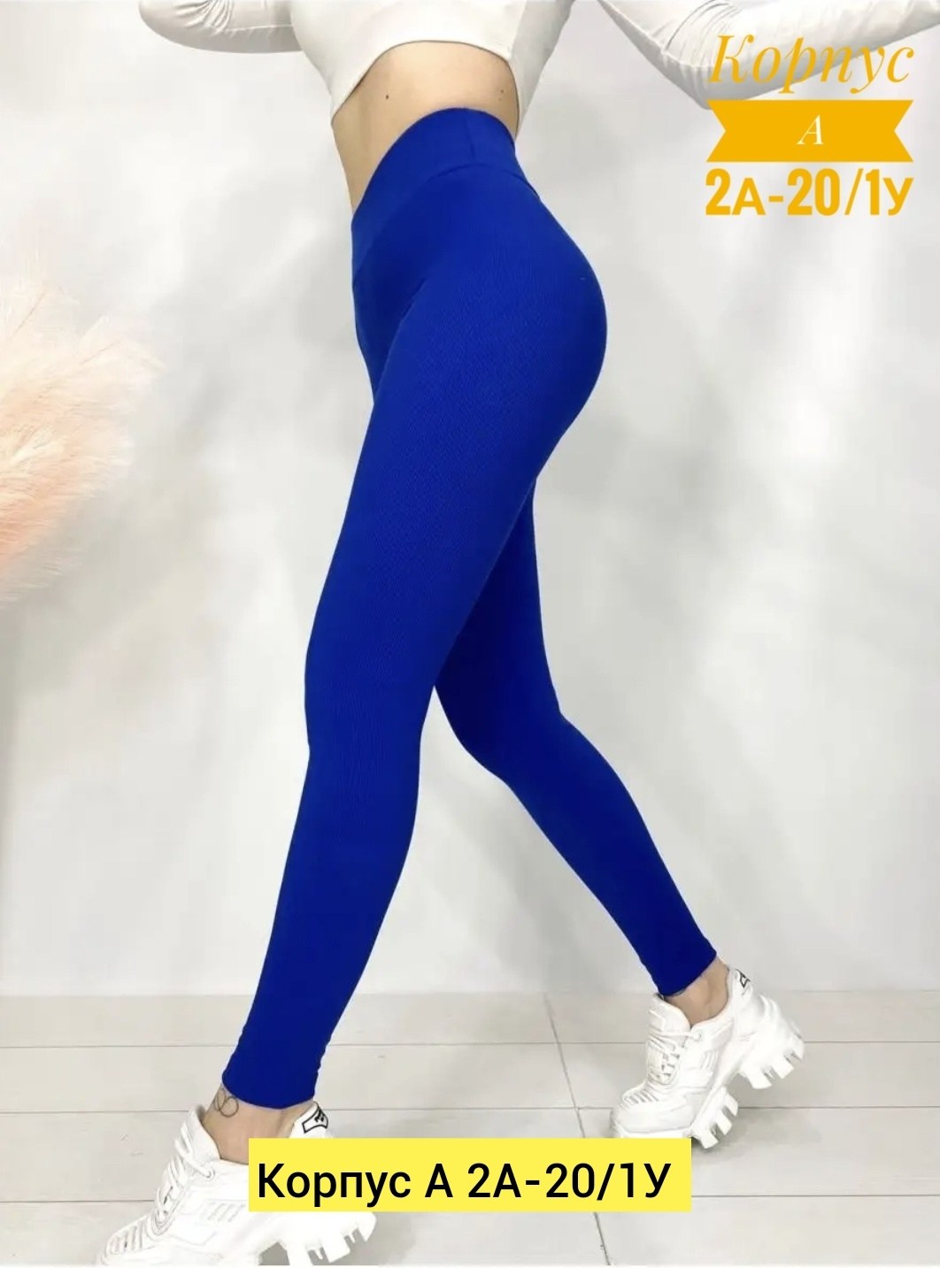 легинсы женские,легинсы спортивные,спортивные леггинсы,леггинсы женские,лосины и легинсы