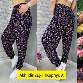 Брюки