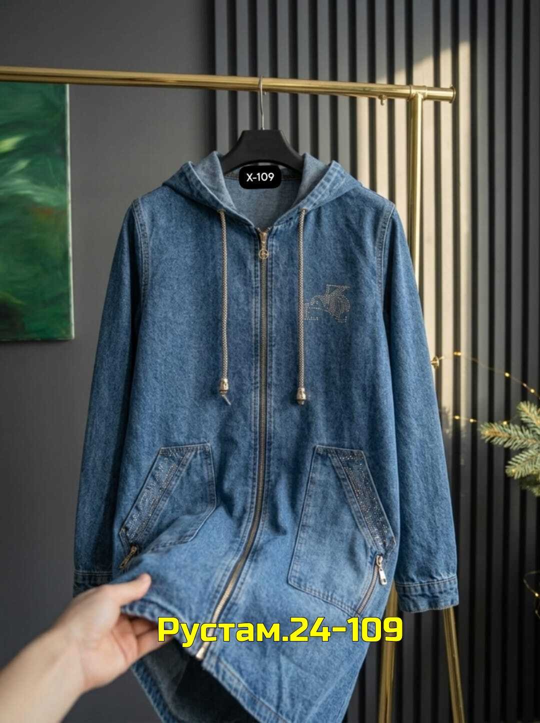 куртка джинсовая женская,джинсовый кардиган женский,джинсовая куртка,джинсовая куртка удлиненная,кардиган джинсовый