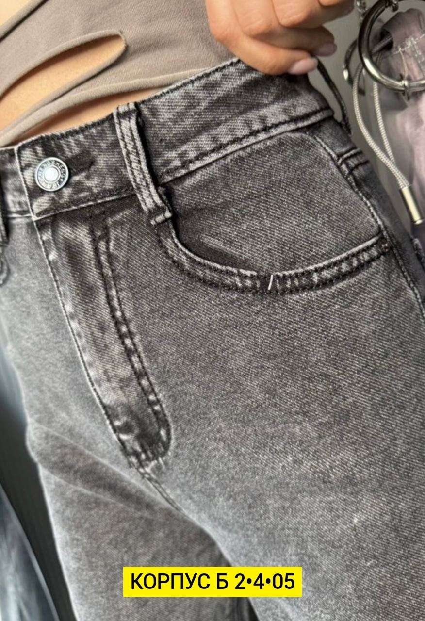 женские джинсы,брюки джинсы,джинсы женские широкие,джинсы штаны,модные джинсы