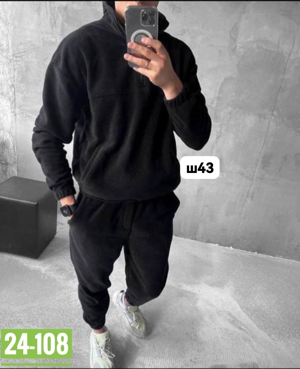 костюм спортивный мужской,костюм мужской,спортивный костюм мужской на флисе,костюм спортивный,мужской костюм на флисе