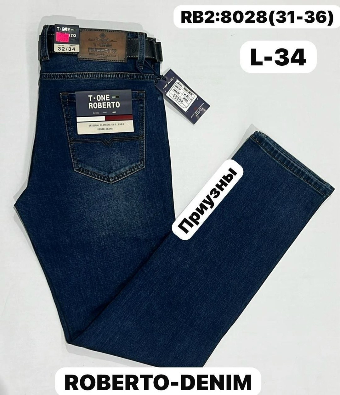 мужские джинсы,джинсы для мужчин,джинсы мужские прямые,мужские джинсы большого размера,джинсы crown