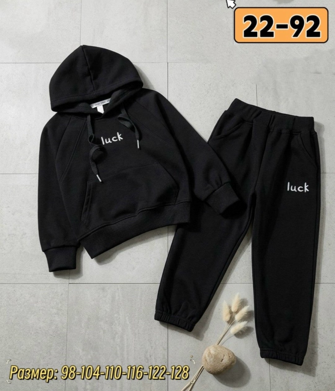 костюм на флисе,спортивный костюм детский,костюм футер детский,костюм детский,спортивный костюм