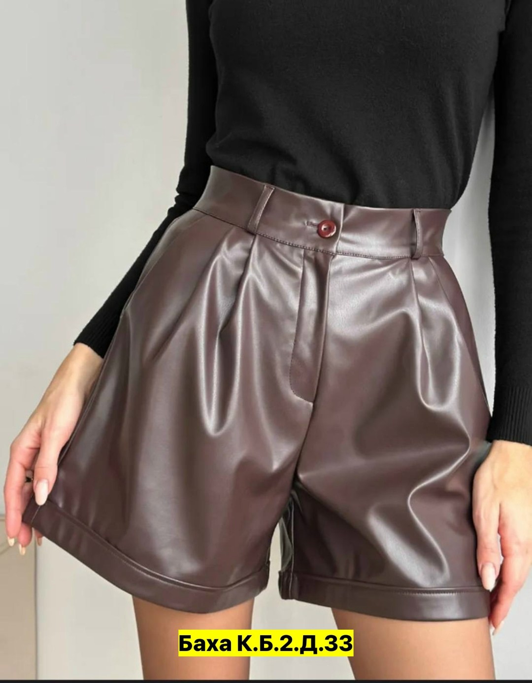 шорты женские кожаные,шорты кожаные,шорты женские,шорты,шорты эко кожа