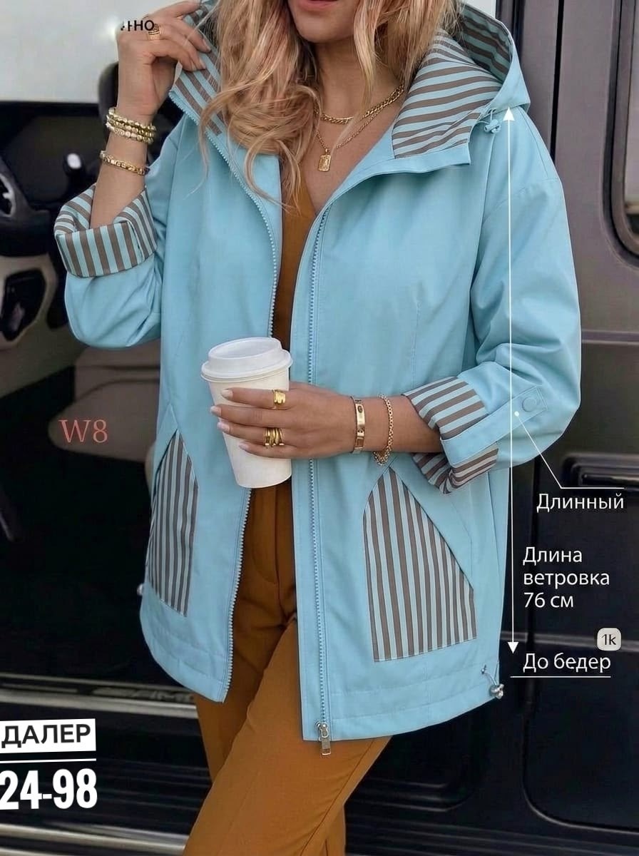 ветровка женская,ветровка из плащевки женская,женская куртка,женская демисезонная куртка,ветровка