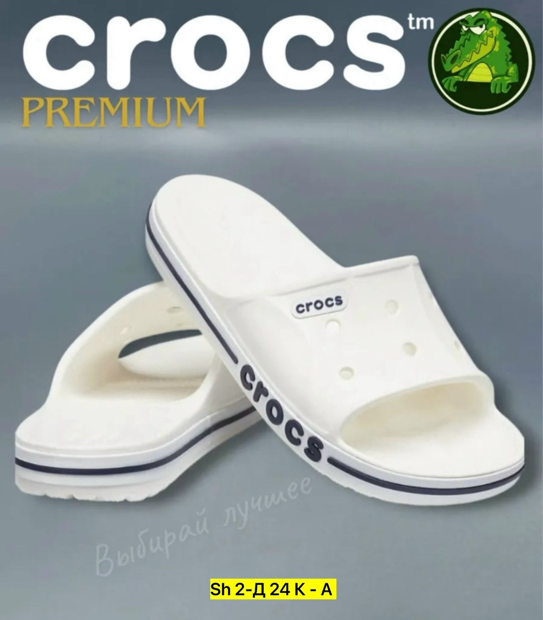crocs шлепанцы,сабо crocs,шлепанцы crocs bayaband,crocs crocs,crocs мужские