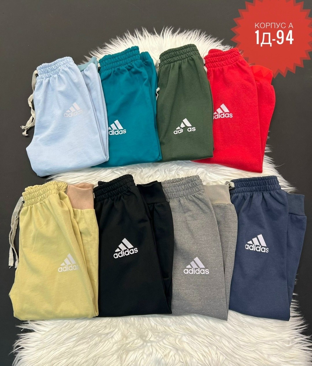 спортивные штаны,брюки спортивные adidas,спортивные штаны для мальчика,штаны детские,штаны детские спортивные