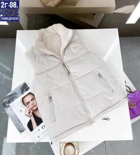 Верхняя одежда