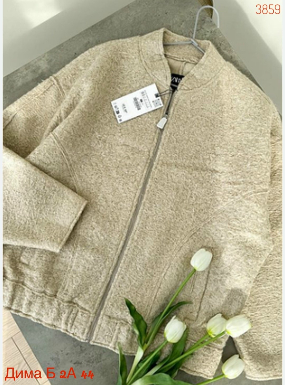 флисовая куртка,шерстяная куртка,куртка женская,куртка,плюшевая куртка