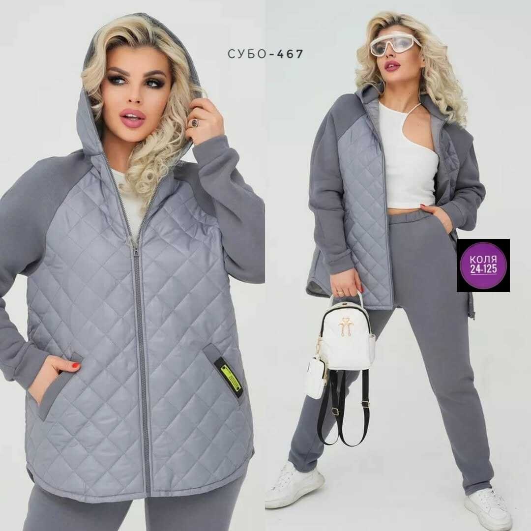 костюм теплый,женский костюм двойка,женские костюмы,костюм женский на флисе,костюм двойка