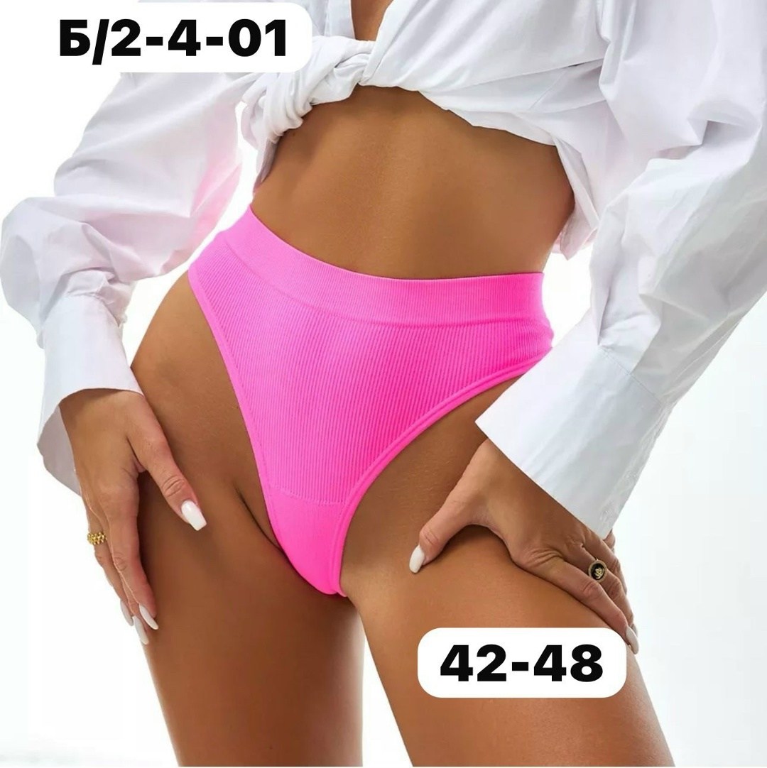 трусики танга,стринги женские комплект,стринги женские бесшовные,трусы для женщин,комплект трусов стринги