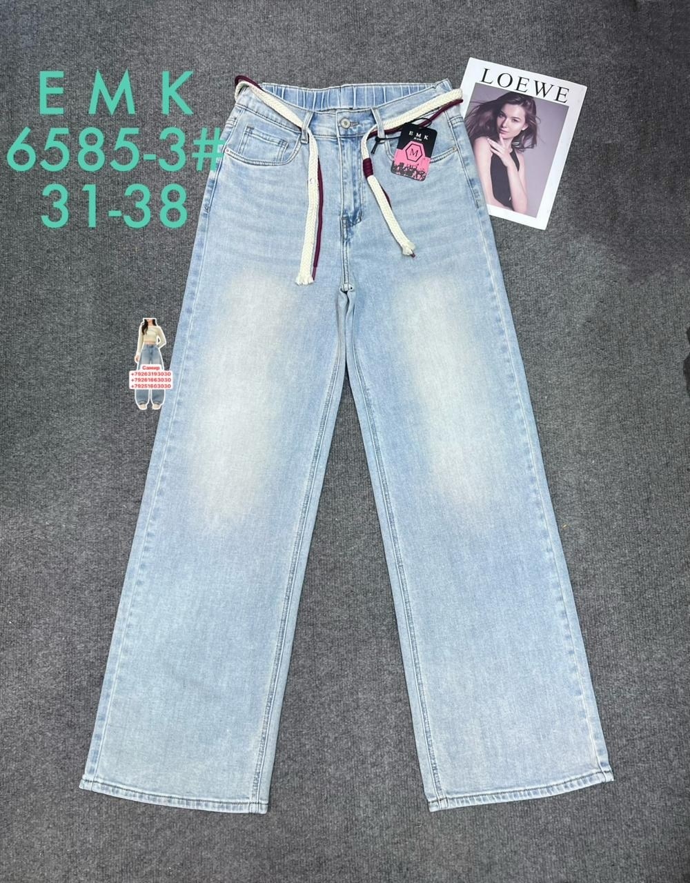 женские джинсы,джинсы джинсы,штаны джинсы,брюки джинсы,одежда джинсы