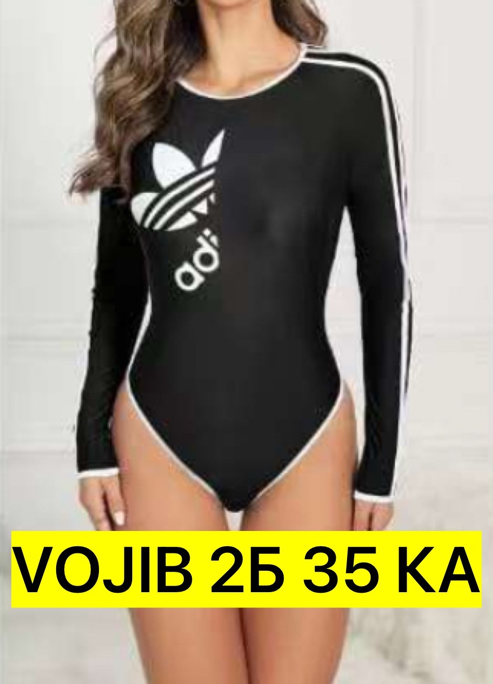 боди адидас,адидас боди женское,боди спортивное,женские боди,боди adidas