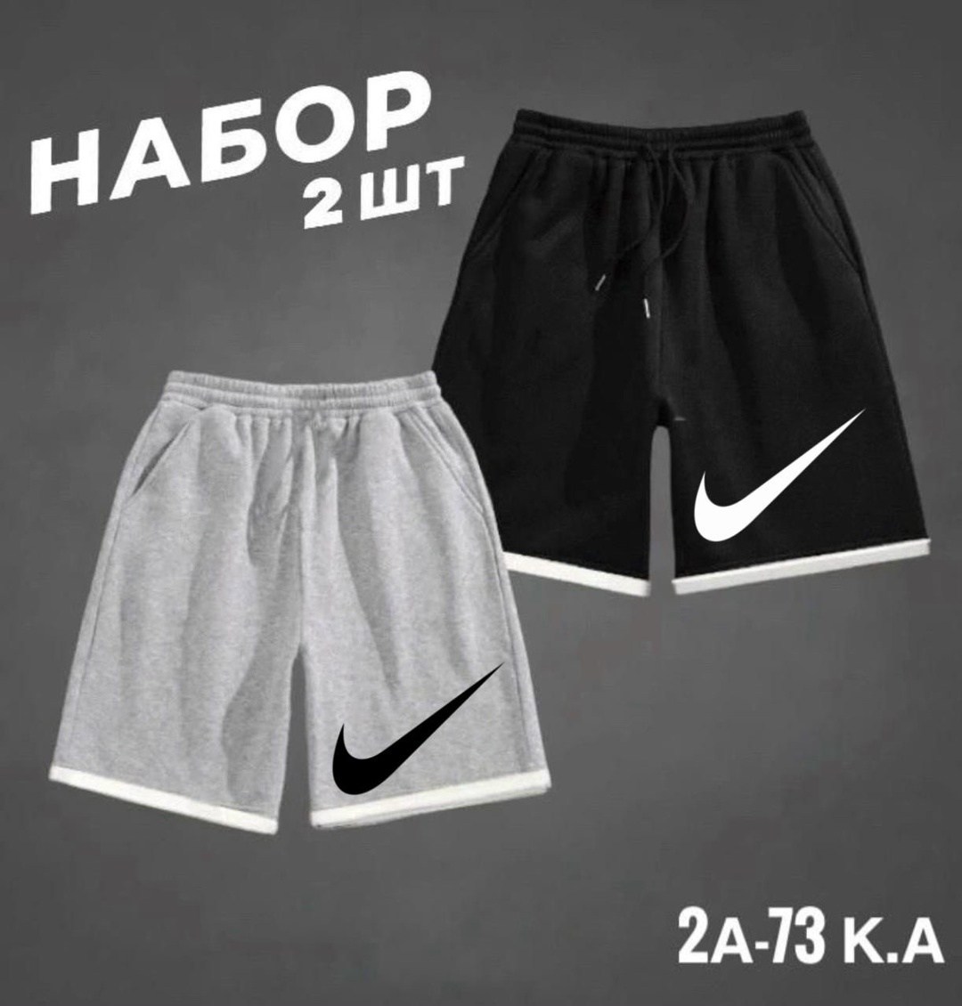шорты для мужчин,шорты мужские,мужские шорты nike,костюм спортивный мужской шорты,спортивные шорты мужские
