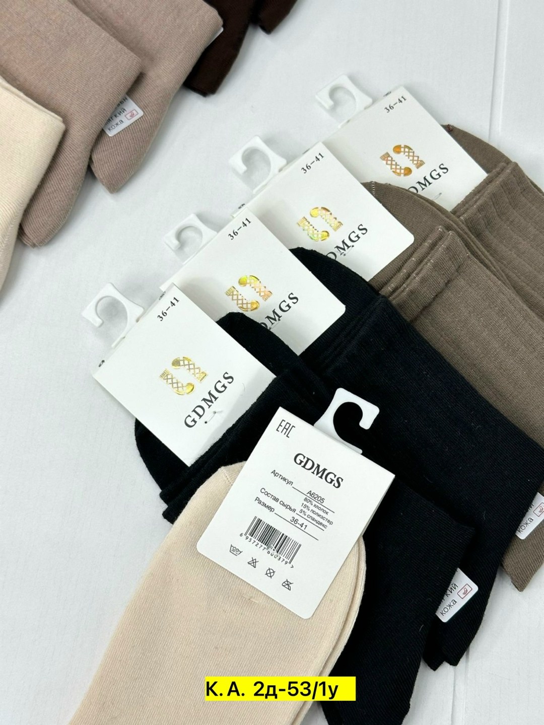 женские носки,носки женские 10 пар,комплект носки женские,носки,носки для женщин