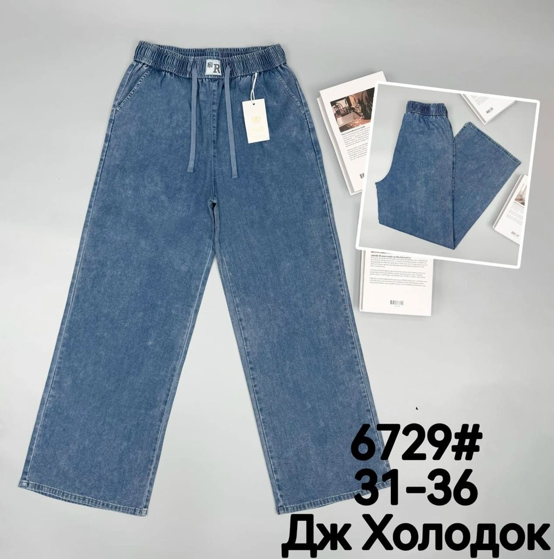 джинсы,женские джинсы,брюки джинсы,широкие джинсы,модные джинсы