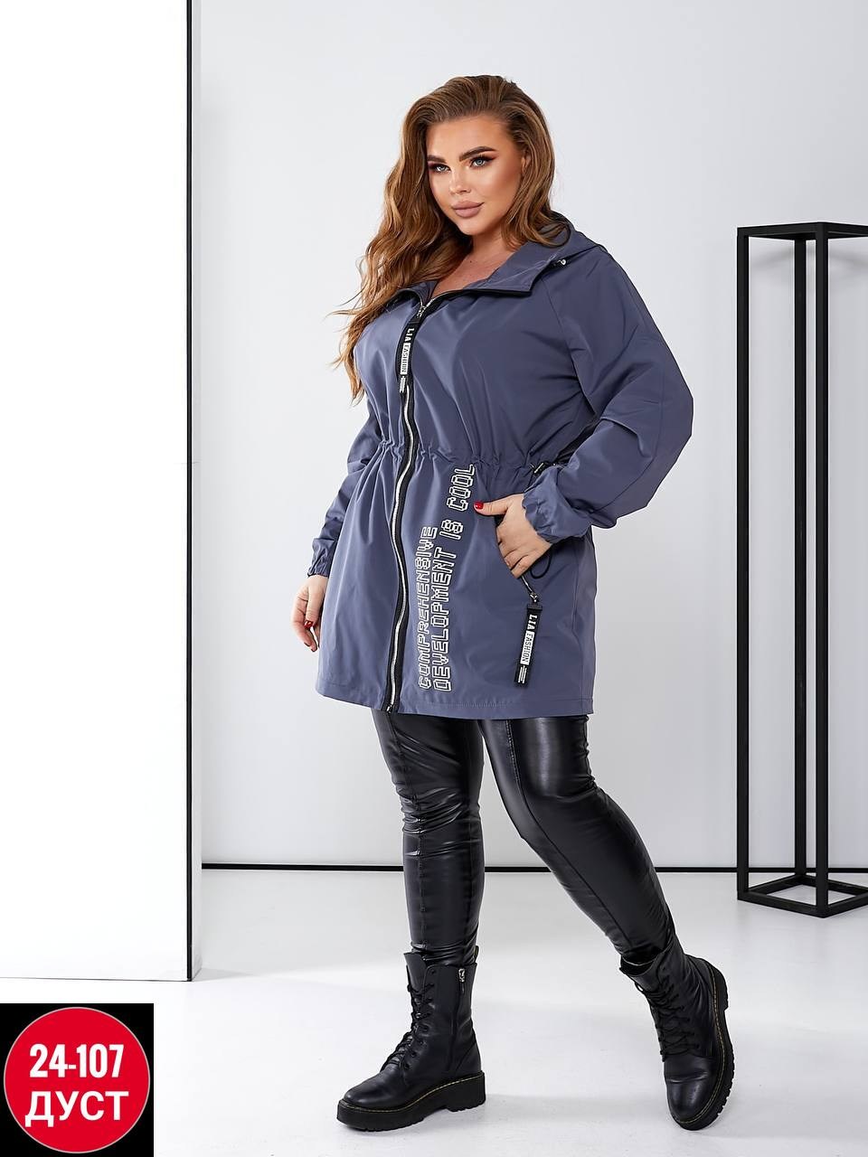 демисезонная ветровка,удлиненная куртка,ветровка женская,куртка ветровка демисезонная,удлиненная куртка демисезонная