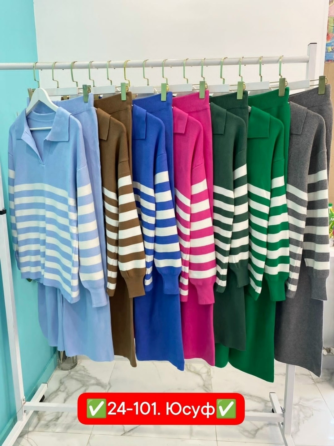 трикотажные костюмы,трикотажные костюмы женские,женские костюмы,штаны с кофтой,костюм двойка женская