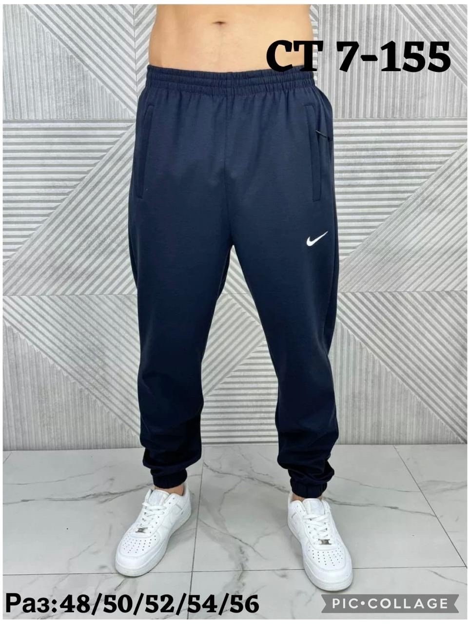 спортивные штаны джоггеры,штаны джоггеры,спортивные штаны,мужские спортивные штаны,спортивные брюки
