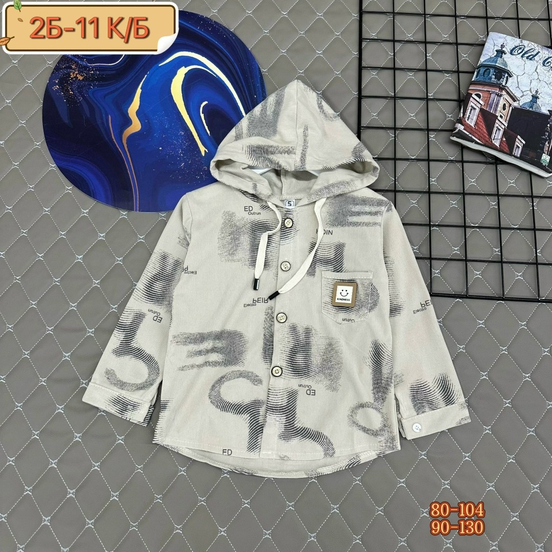 детская кофта,толстовка детская,куртка для мальчика,детская рубашка,кофта теплая