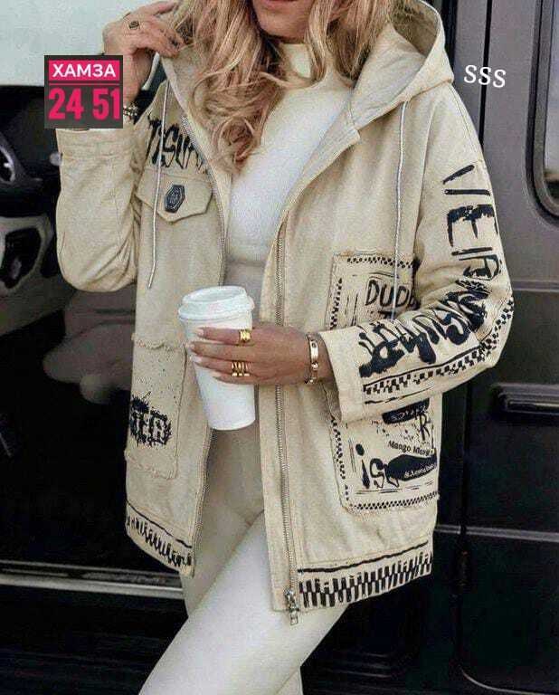 куртка женская,куртка женская белая,джинсовая куртка белая,демисезонная куртка женская,куртка белая