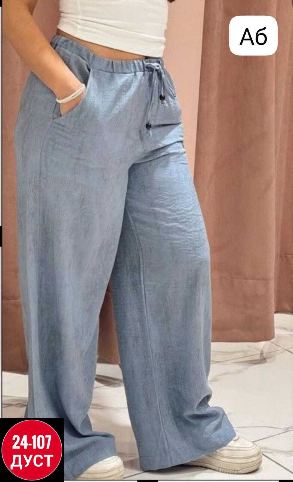 брюки женские широкие,широкие брюки,повседневные брюки,брюки свободного кроя,брюки женские
