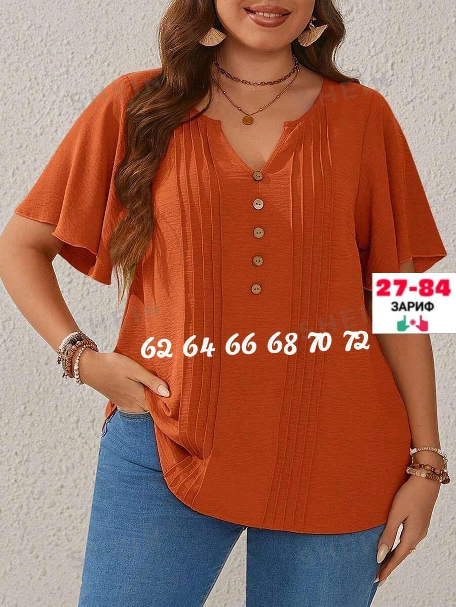 женские блузки больших размеров,повседневная блуза,блузка оранжевая женская,блузка повседневная,женская блузка