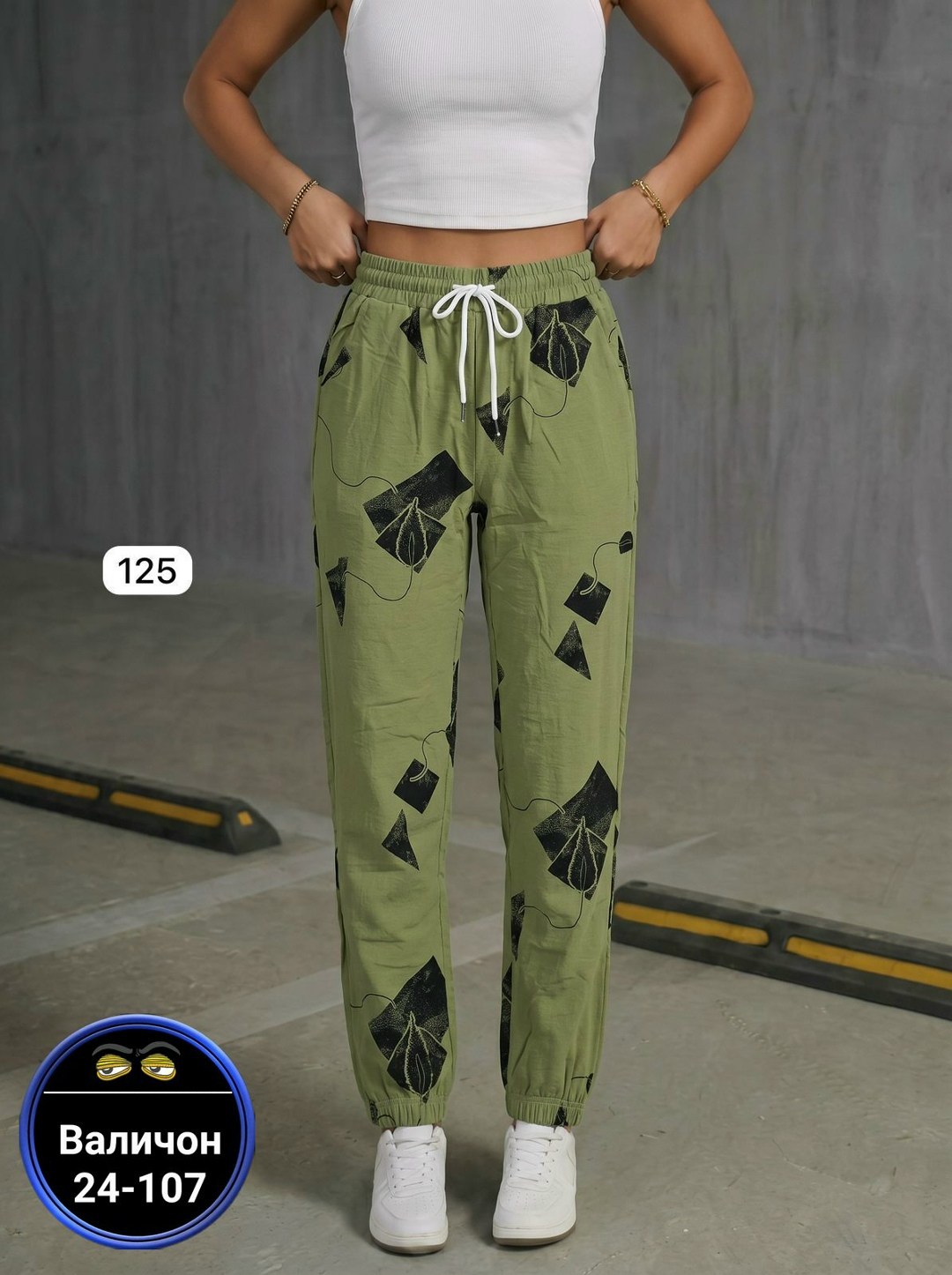 женские штаны,брюки спортивные женские джоггеры штаны baomiks,джоггеры женские,брюки джоггеры женские,cпортивные штаны женские