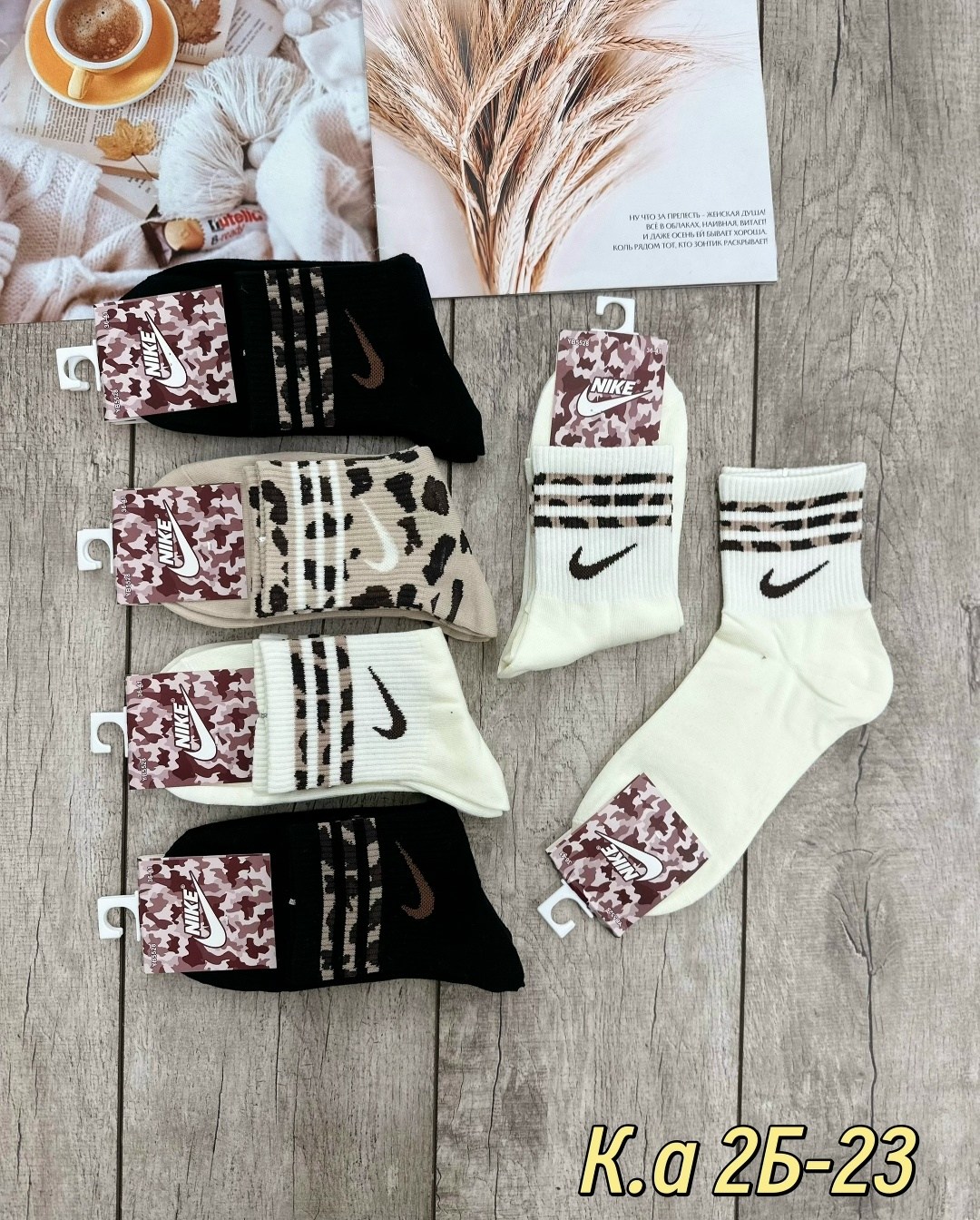 носки женские 10 пар,носки женские,носки мужские 10 пар nike,носки мужские 10 пар,носки универсальные